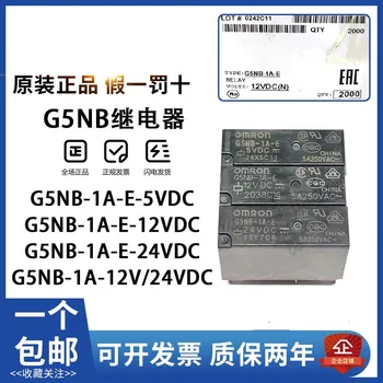 10ШТ Новое оригинальное реле G5NB-1A 1A4-E-5VDC 12VDC 24VDC DC12V HF46F pin