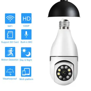 Простая в Установке Лампочка Камеры наблюдения Поддерживает Wi-Fi 2,4 ГГц Поддерживается Wi-Fi Smart Bulb Умная Лампочка Камеры наблюдения