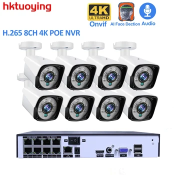 8-Канальный комплект системы видеонаблюдения 4K 8MP POE, аудиомагнитофон, IP-камера Rj45, наружное водонепроницаемое видеонаблюдение, распознавание лиц