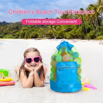 Детский рюкзак для пляжных игрушек, переносная сетчатая сумка для хранения пляжных игрушек, широкий плечевой ремень, без шариков, рюкзак для хранения пляжных игрушек, застежка-молния