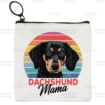 Такса Текель Милая собака мультяшный принт Холщовая сумка Дизайн Холщовая Простая и модная сумка для хранения