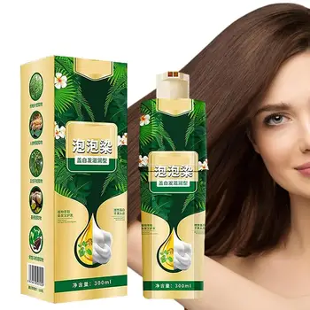 Шампунь-краска для волос Bubble Plant, 300 мл, шампунь-краска для волос, мгновенный цвет для покрытия седины, натуральное мгновенное окрашивание волос