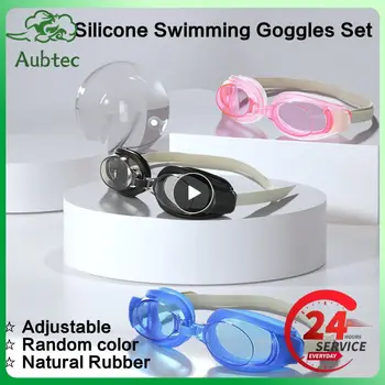 Детские плавательные очки Силиконовые Регулируемые Противотуманные Плавательные очки Зажим для носа Затычка для ушей Набор аксессуаров для плавания Случайный цвет
