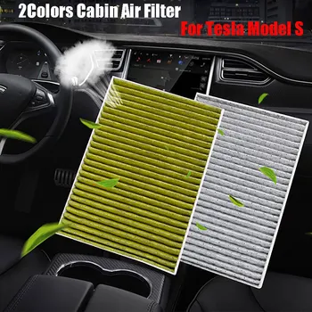 Для Tesla Model S 2012-2020 Угольный фильтр кондиционера Салонный воздушный фильтр с активированным 1 шт.