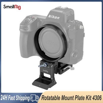 Комплект пластин для крепления SmallRig с возможностью поворота от горизонтали к вертикали для Nikon Z8 Z5 Z6 Z6 II Z7 Z7 II Конкретных камер серии Z 4306