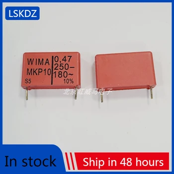 5-20 ШТУК Пленочный Аудиоконденсатор WIMA 250V 0.47мкФ 250V 474 MKP10 Weima 22.5 мм