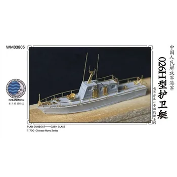 Комплект смолы 1/700 ПЛАН Канонерской лодки 026H класса WM03805