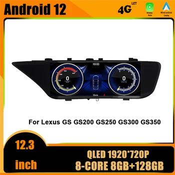 Android 12 Для Lexus GS GS200 GS250 GS300 GS350 GS450 Автомобильный Радио Мультимедийный Видеоплеер Навигация Стерео GPS QLED IPS RSD