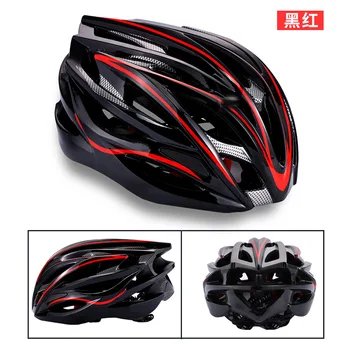Велосипедный Шлем Для Езды На Горном Велосипеде Интегрированный Шлем Новый Дышащий Спортивный Шлем Для Мужчин И Женщин