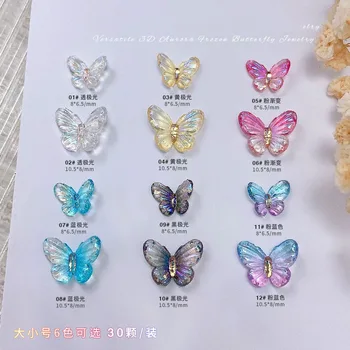 30шт Ювелирные изделия Aurora Butterfly, подвески для дизайна ногтей, Детали из градиентной смолы, 3d Стразы для ногтей, Принадлежности для украшения, Аксессуары