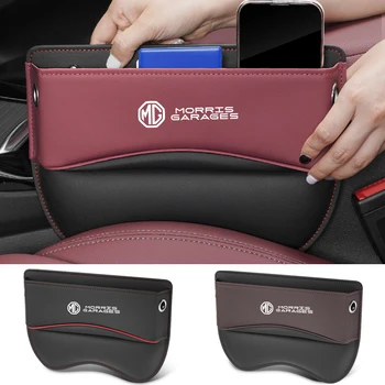Для MG ZS EV GS HS Ящик для хранения автокресел, органайзер для зазоров в автокреслах, Боковая сумка для сиденья, зарезервированное отверстие для зарядного кабеля, автомобильные аксессуары