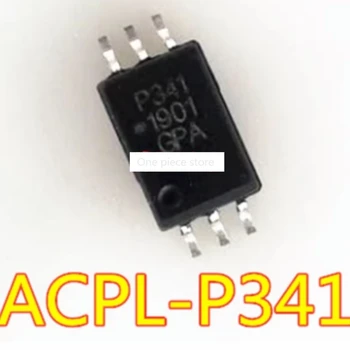 1 шт. оптрон для трафаретной печати SACPLP341 ACPL-P341 SOP6 SMT P341